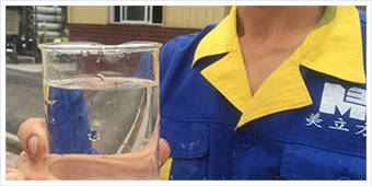 綜合污水運(yùn)營